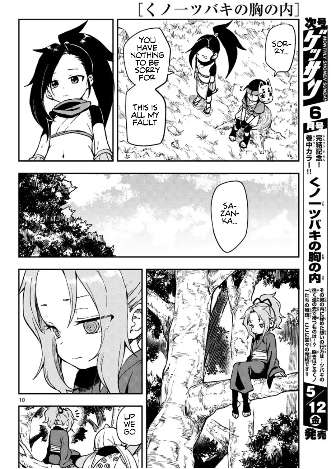 Kunoichi Tsubaki no Mune no Uchi Chapter 60 11